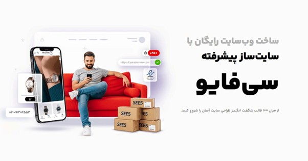 امکانات یک فروشگاه اینترنتی