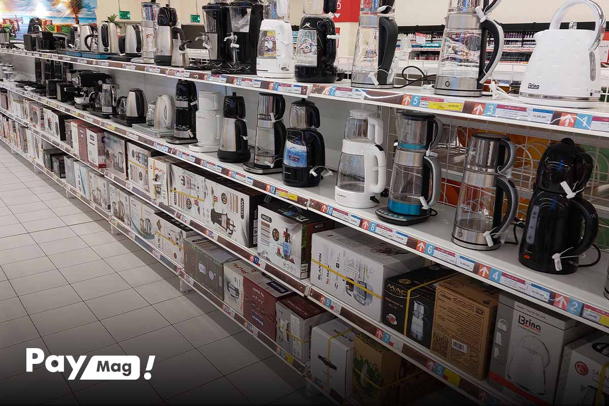 فروشگاه هایپراستار ارم