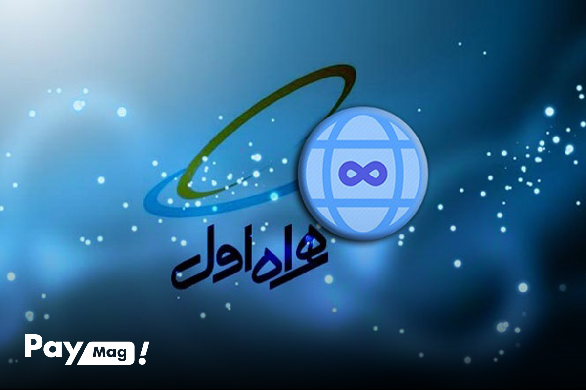 اینترنت نامحدود همراه اول