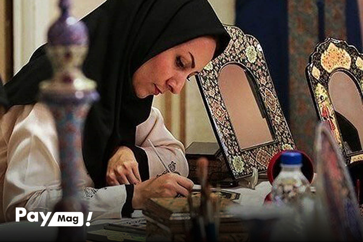 ثبت نام وام مشاغل خانگی صنعت و معدن