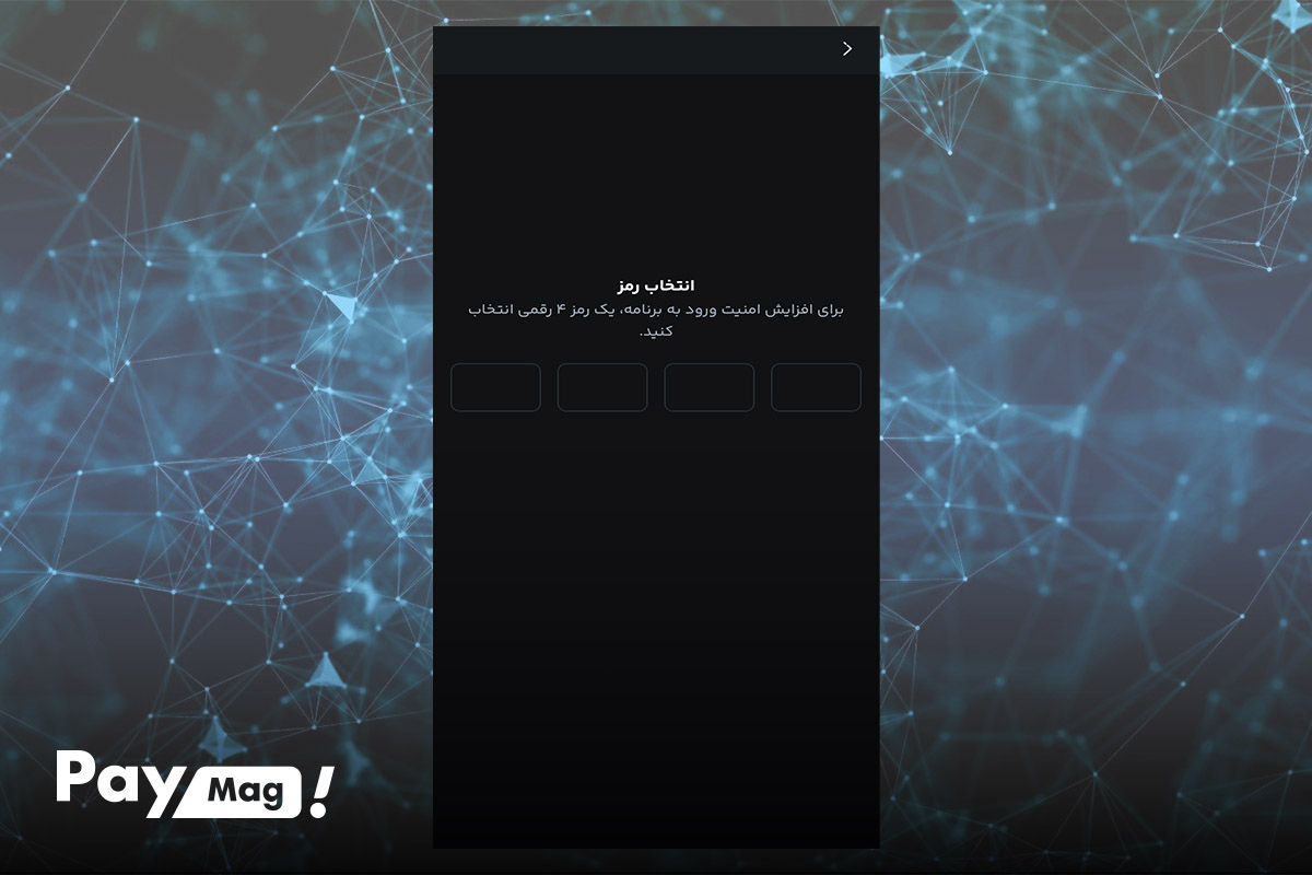 همراه من