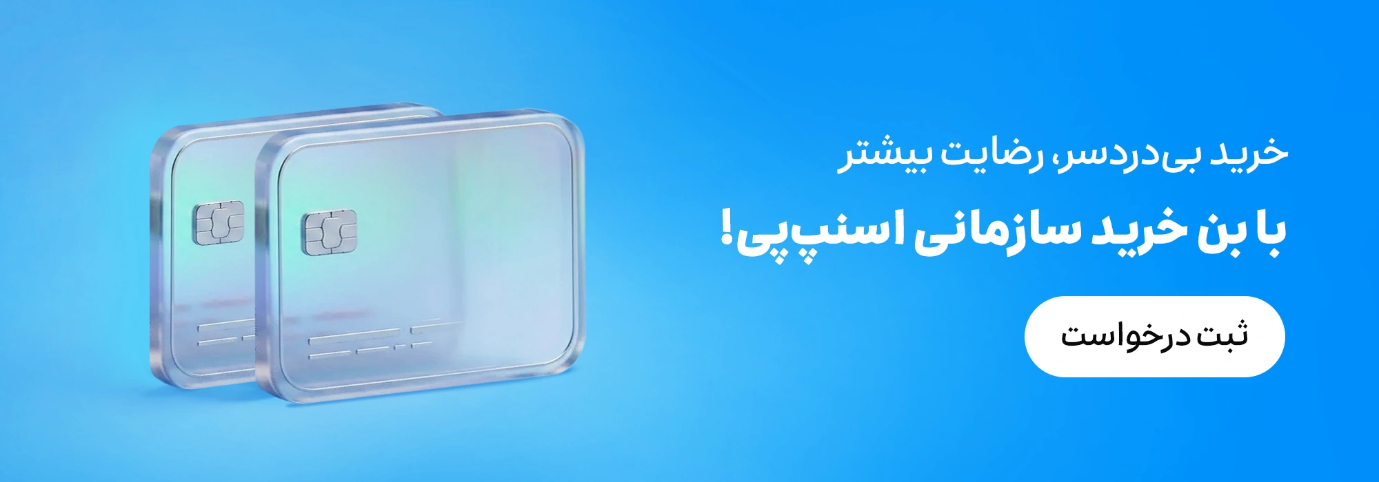 اسلاید ۳