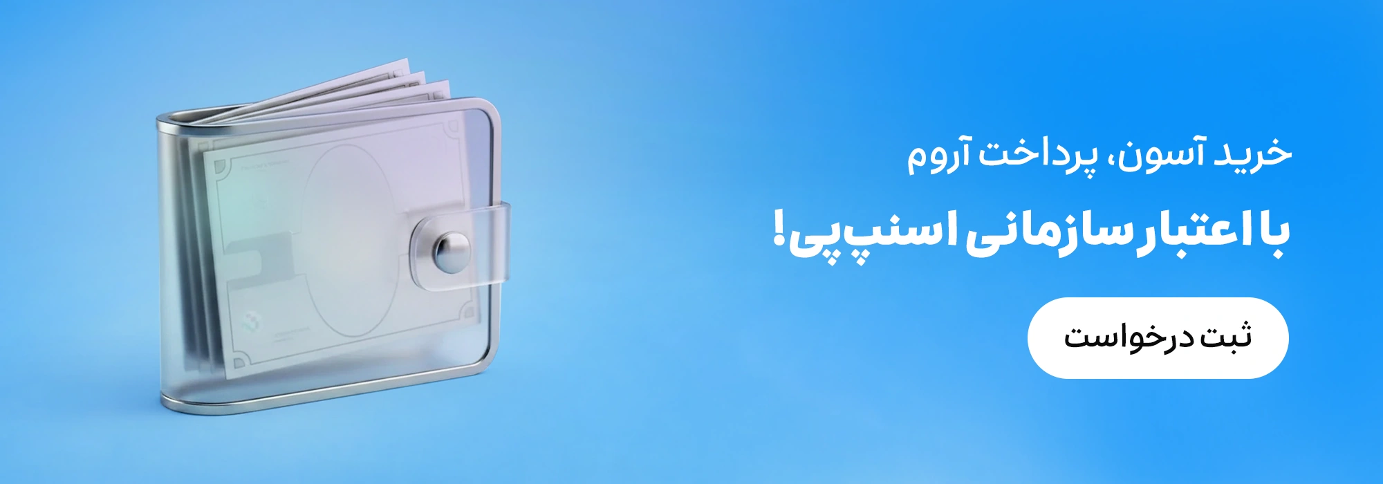 اسلاید ۲