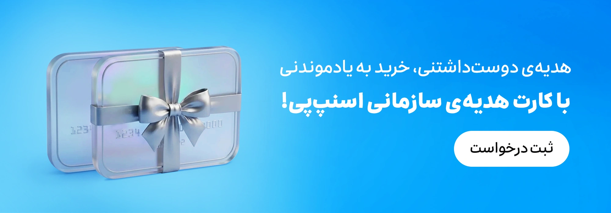 اسلاید ۳