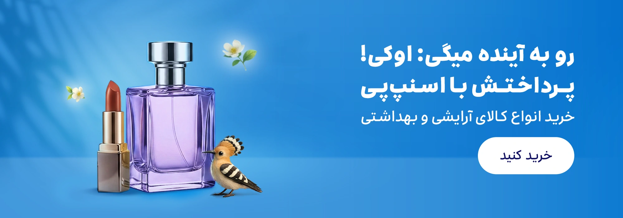 اسلاید ۳