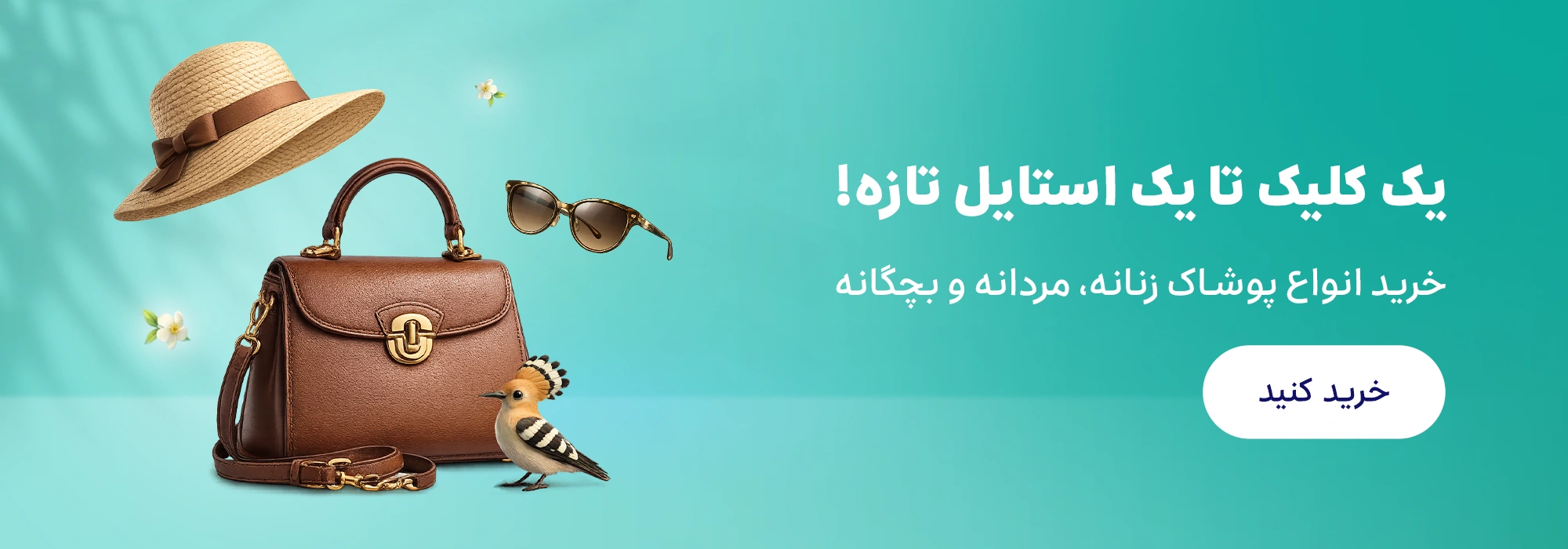 اسلاید ۲