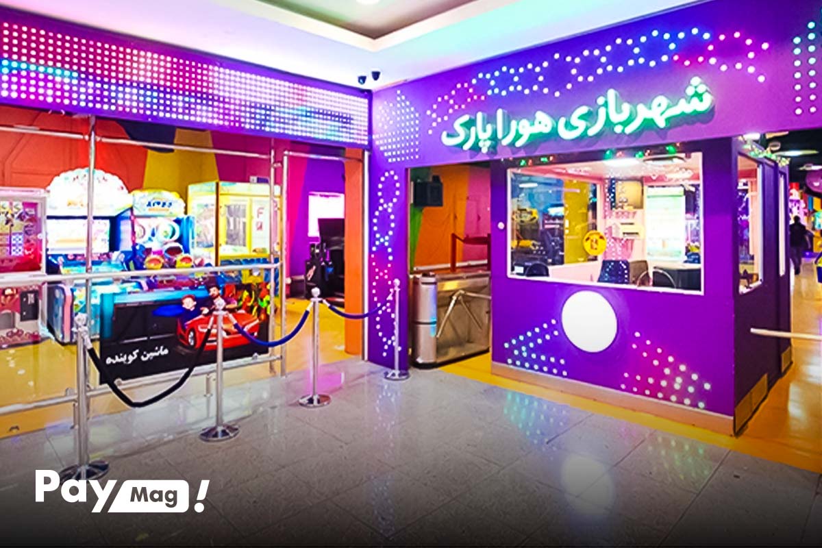 شهربازی مرکز خرید سمرقند