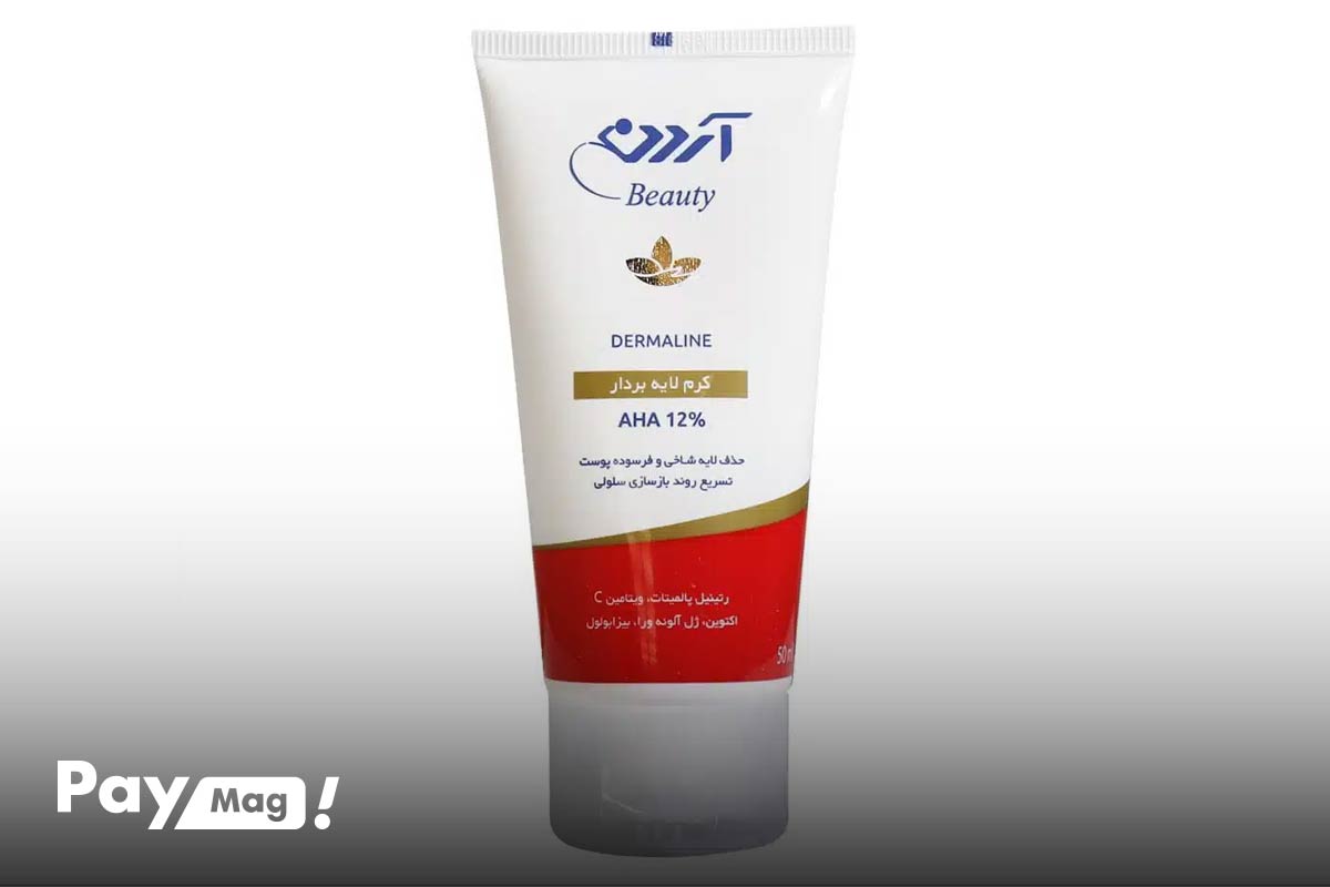 کرم لایه بردار ویتامینه AHA 12% آردن Ardene وزن 50 گرم