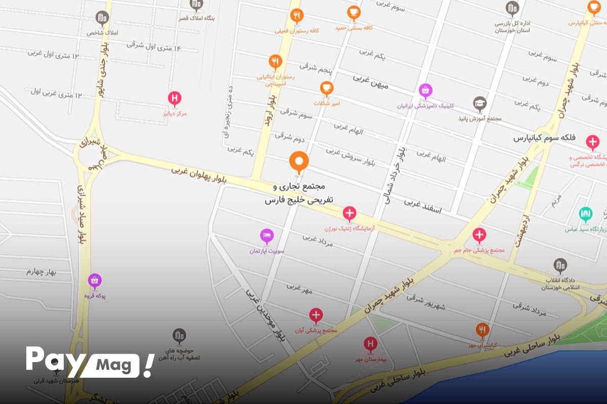 دسترسی به مجتمع تجاری خلیج فارس اهواز