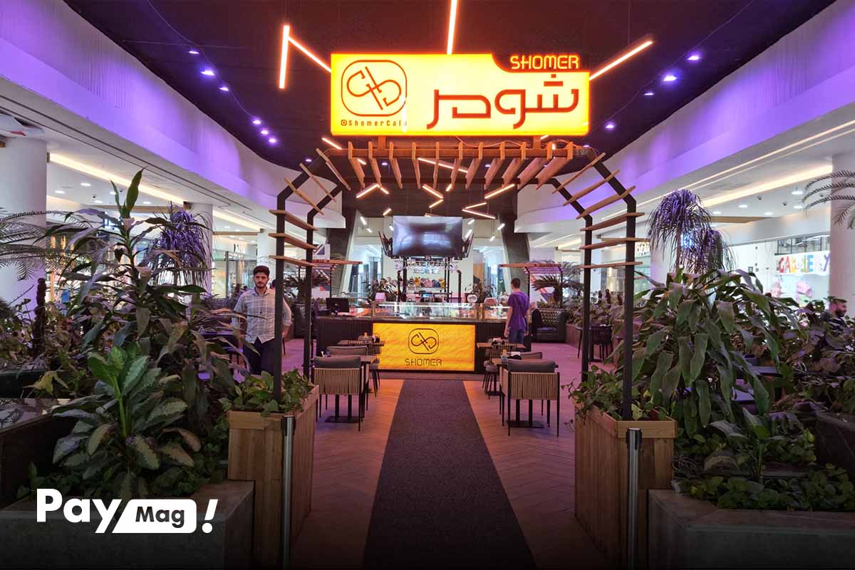 بام سبز مجتمع تجاری خلیج فارس اهواز
