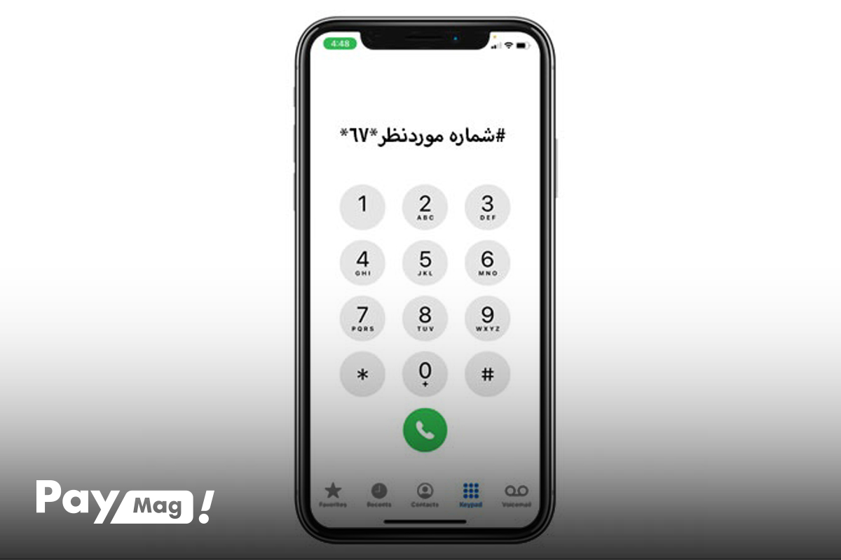 کد دایورت خط در صورت خاموش بودن یا عدم دسترس بودن گوشی