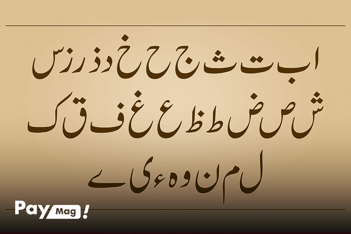 تغییر فونت اینستاگرام به نستعلیق در اندروید
