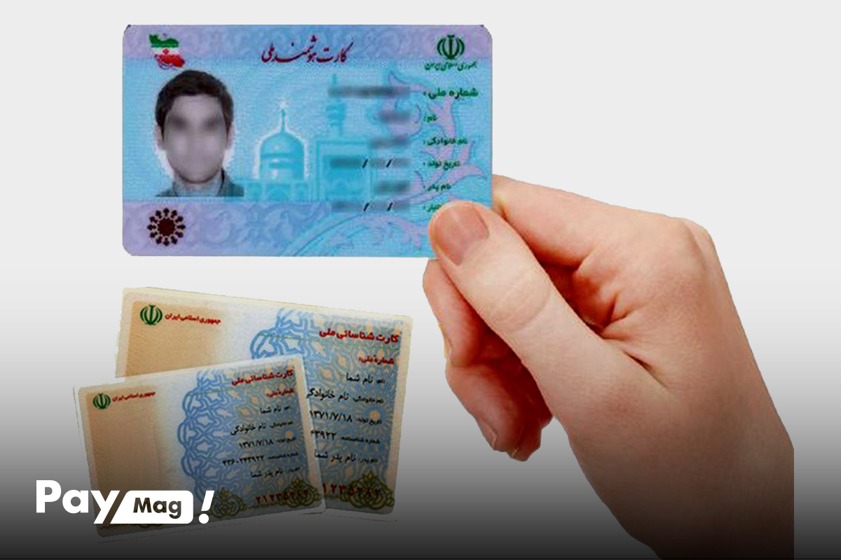 استعلام گواهینامه بدون اینترنت