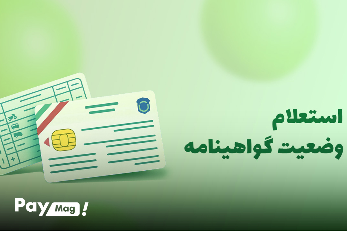 روشهای حضوری و جایگزین