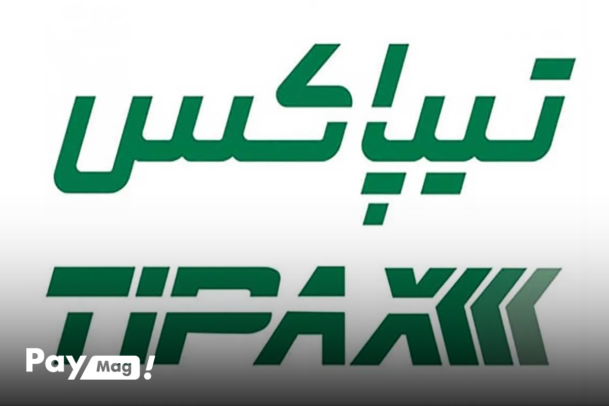 روش‌های مختلف رهگیری تیپاکس