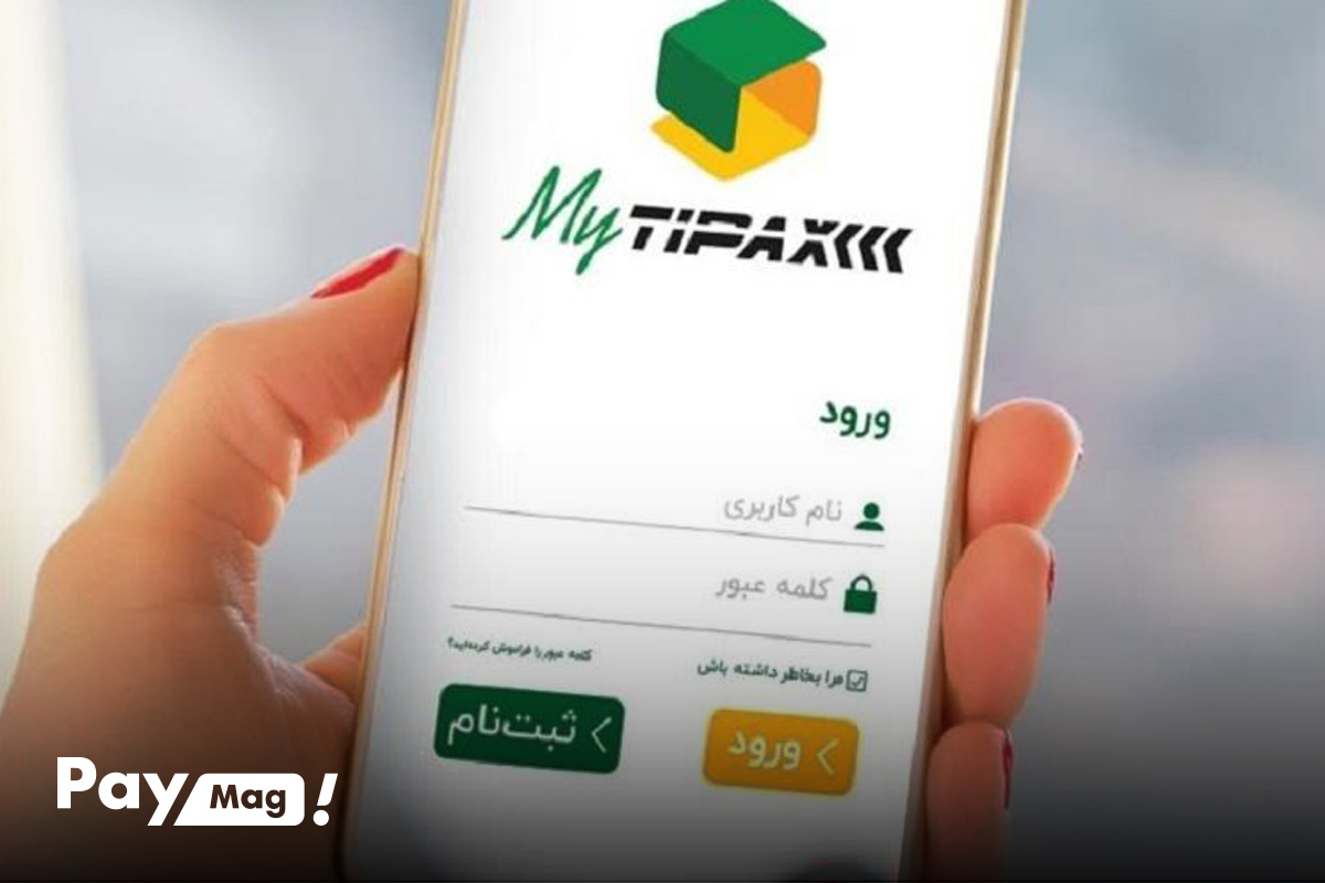 پیگیری مرسوله با اپلیکیشن مای تیپاکس