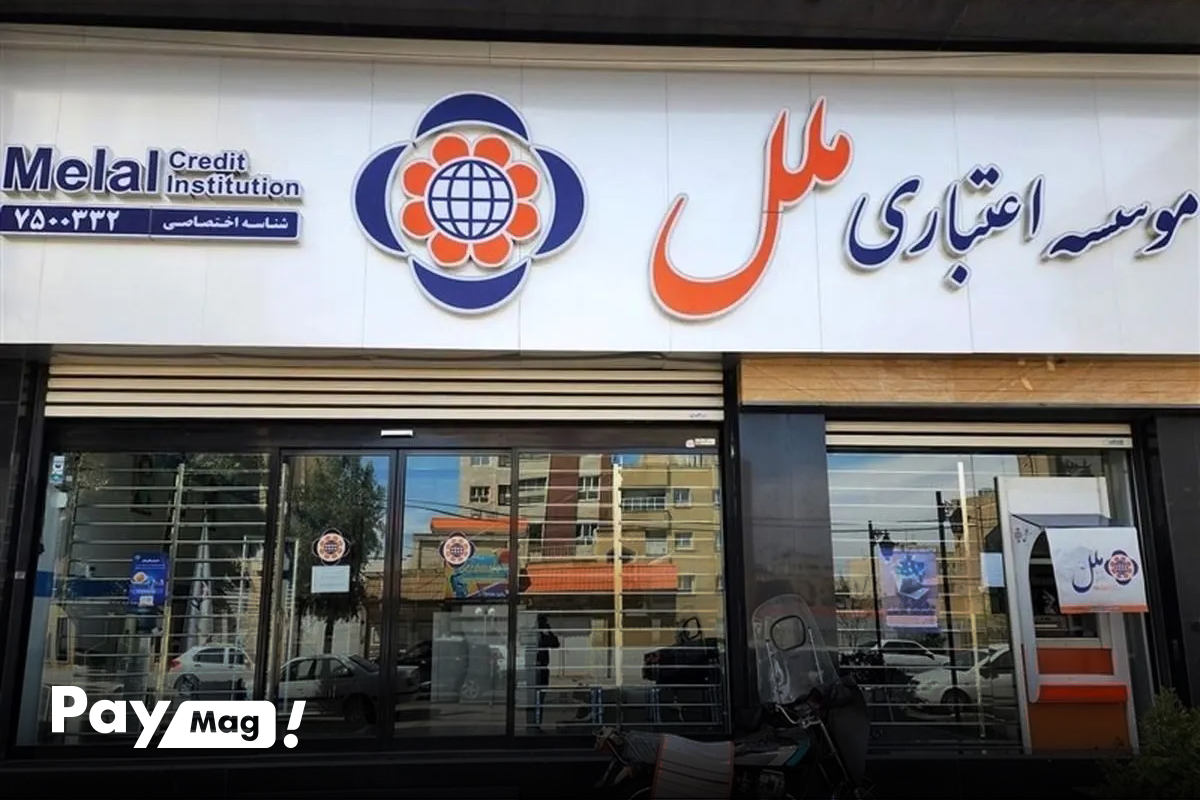 سقف تسهیلات و میزان وام بر اساس میانگین حساب