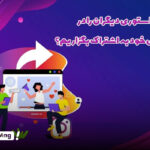 استوری دو نفره