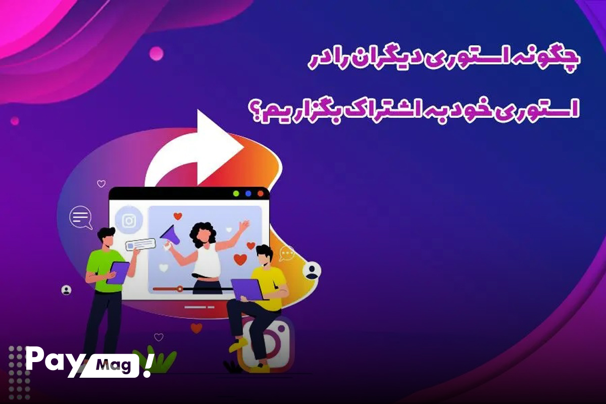 استوری دو نفره