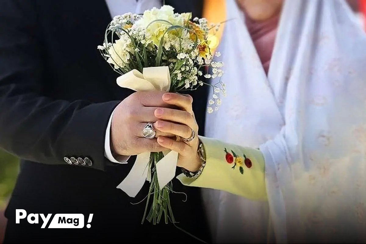 رقم وام ازدواج ۱۴۰۵