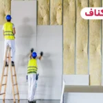 راهنمای کامل نصب تلویزیون روی دیوار