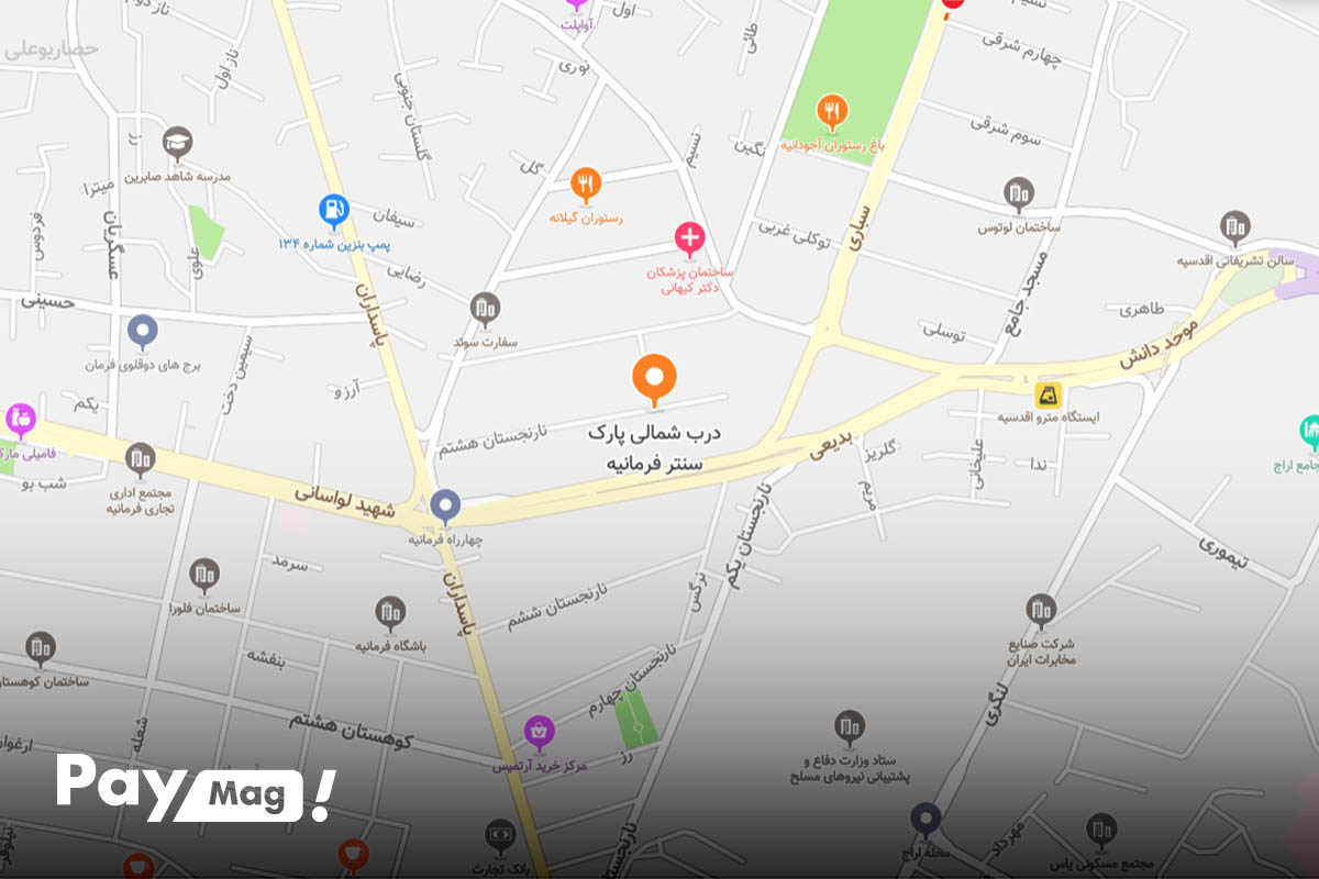 روشهای دسترسی به پارک سنتر فرمانیه