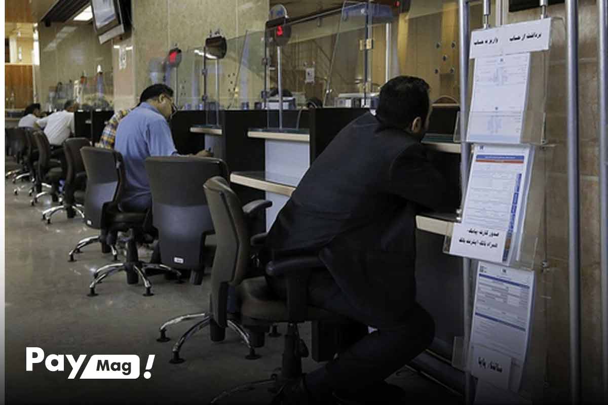 شرایط دریافت وام 500 میلیون تومانی طرح رضوان بانک مهر ایران