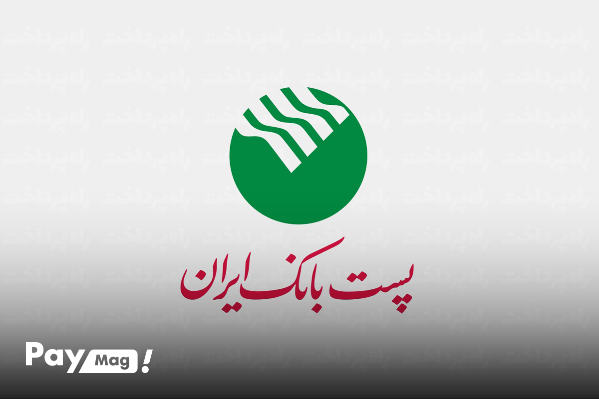 بازپرداخت وام طرح چکامه پست بانک