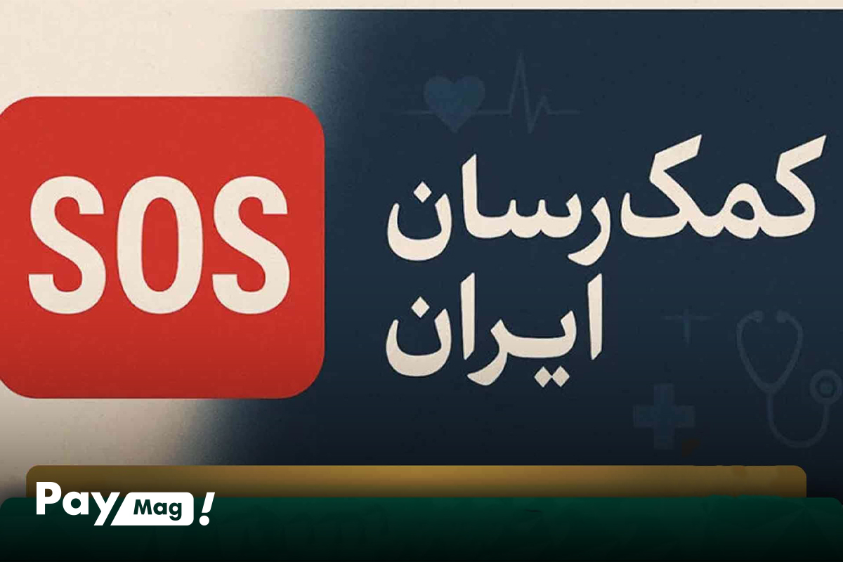 شرایط استفاده برای کارفرمایان