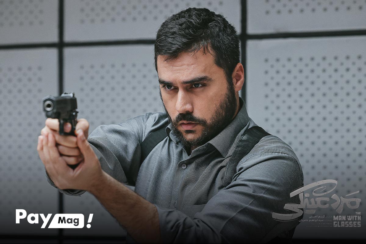 نقاط قوت فیلم سینمایی مرد عینکی