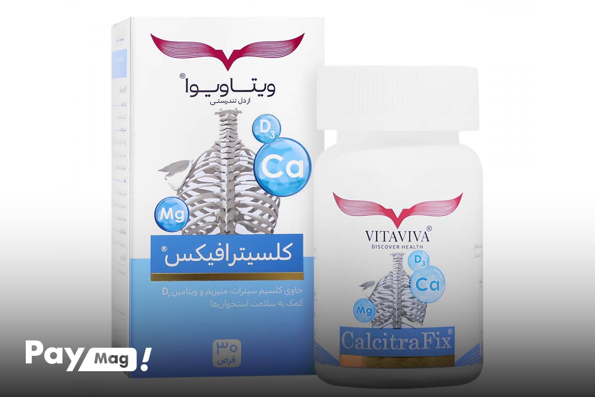 قرص کلسیترافیکس Calcitra Fix ویتاویا Vitaviva