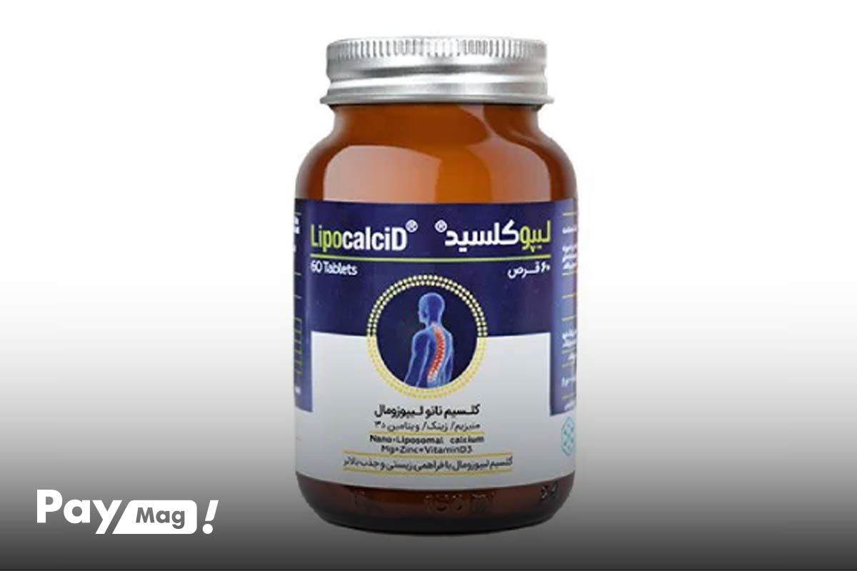 قرص لیپوکلسید Lipocalcid کیمیا کالا رازی kimia Kala Razi