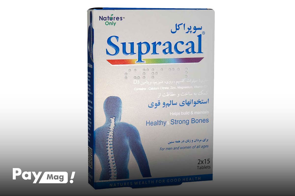 قرص کلسیم سوپراکل Supracal نیچرز آنلی Natures Only