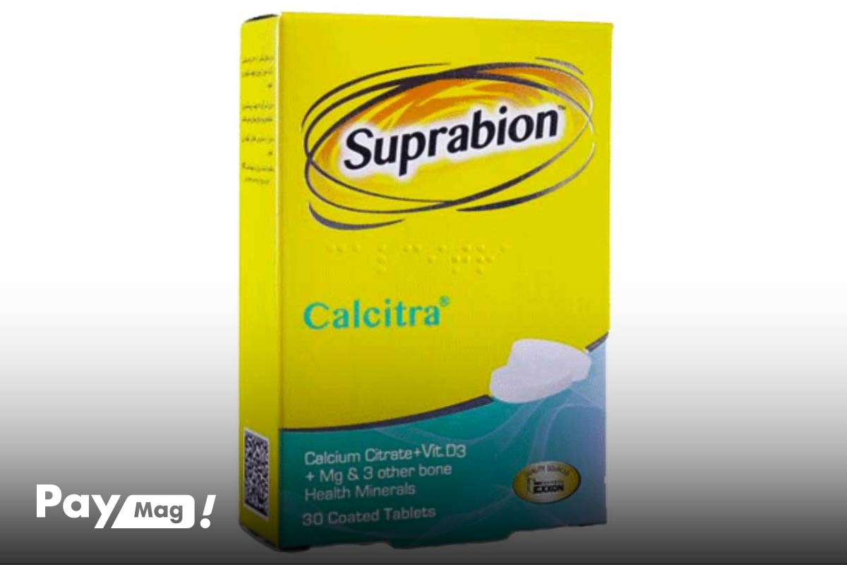 قرص کلسیم کلسیترا Calcitra سوپرابیون Suprabion