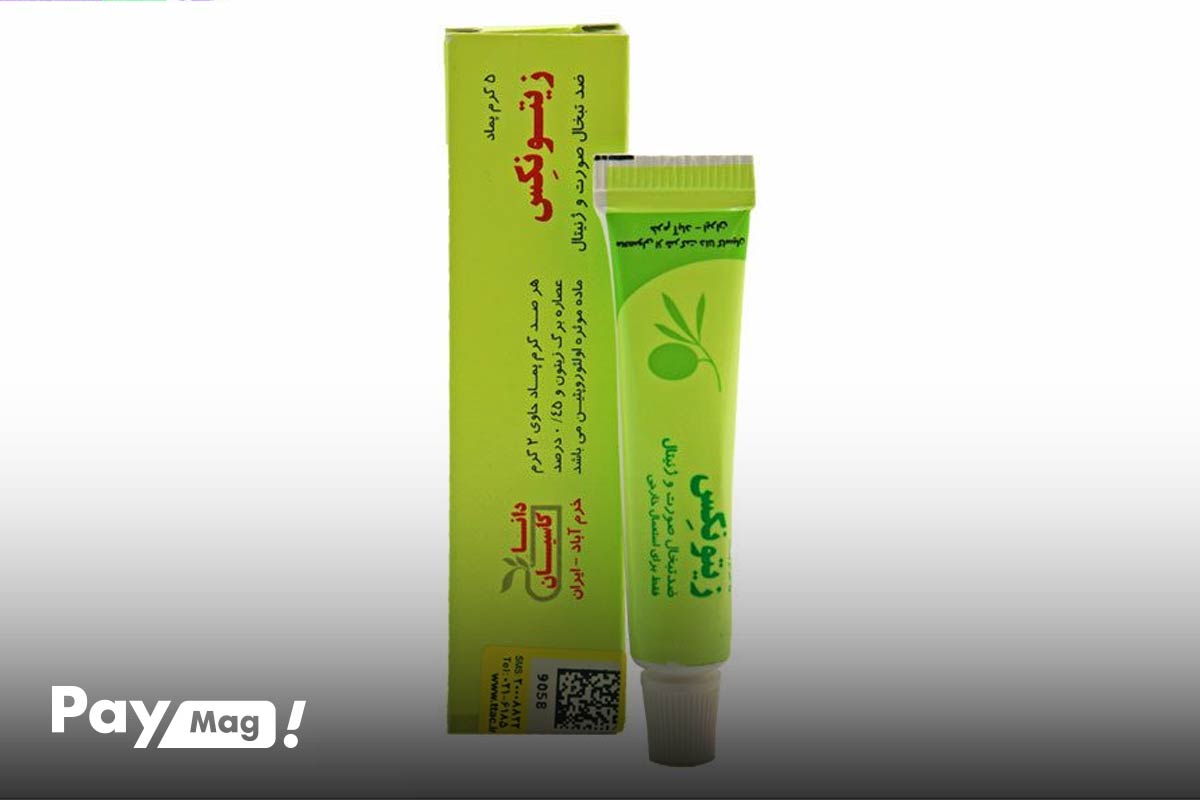 پماد ضد تبخال زیتونکس Zaitonex داناکاسیان Danakasian