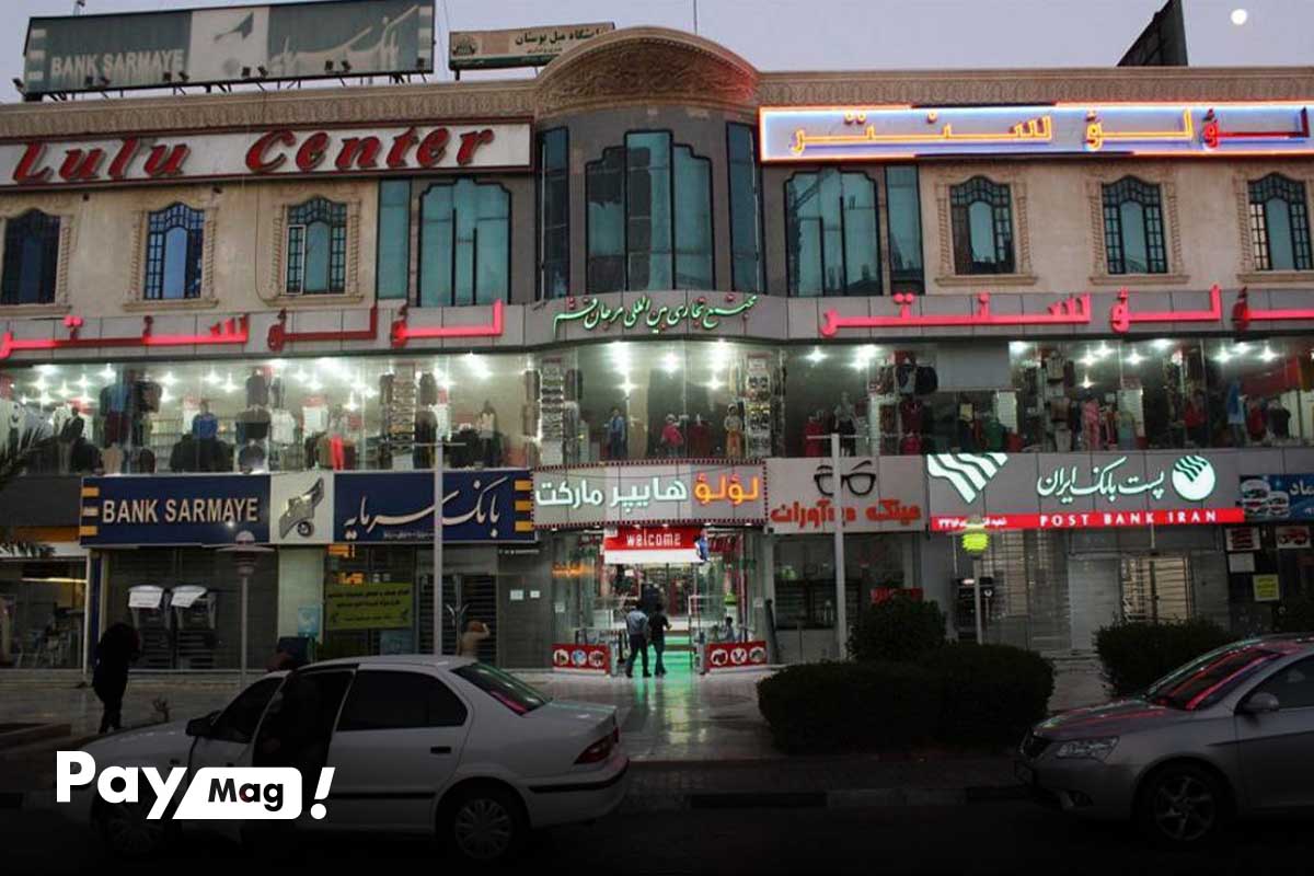 مجتمع مرجان، مقصدی محبوب در مراکز خرید قشم