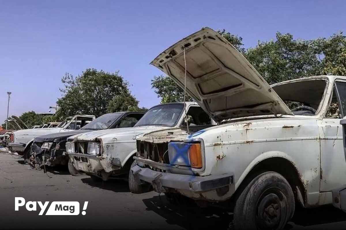 پرداخت وام 400 میلیونی برای اسقاط خودرو