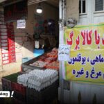 کالا برگ مرداد
