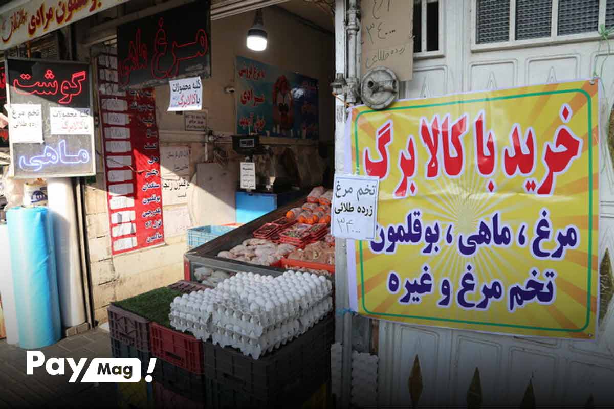 کالا برگ مرداد