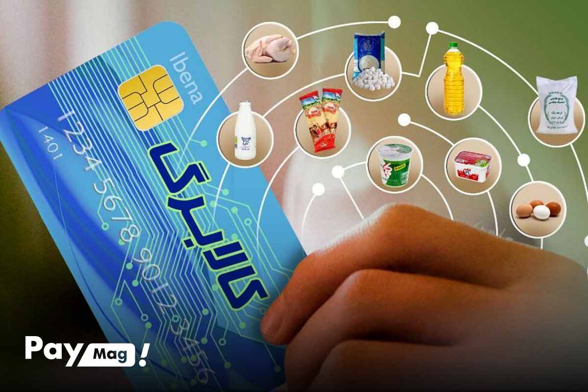 علت تغییر زمان شارژ کالابرگ الکترونیکی