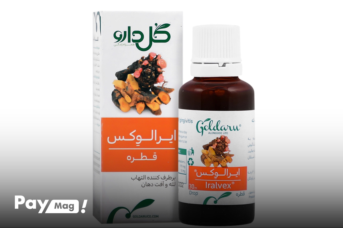 قطره ایرالوکس