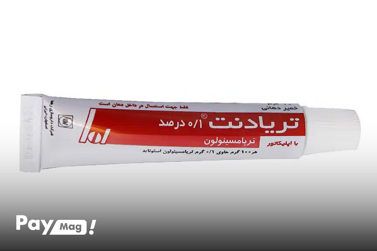 خمیر دهانی ضد آفت تریادنت