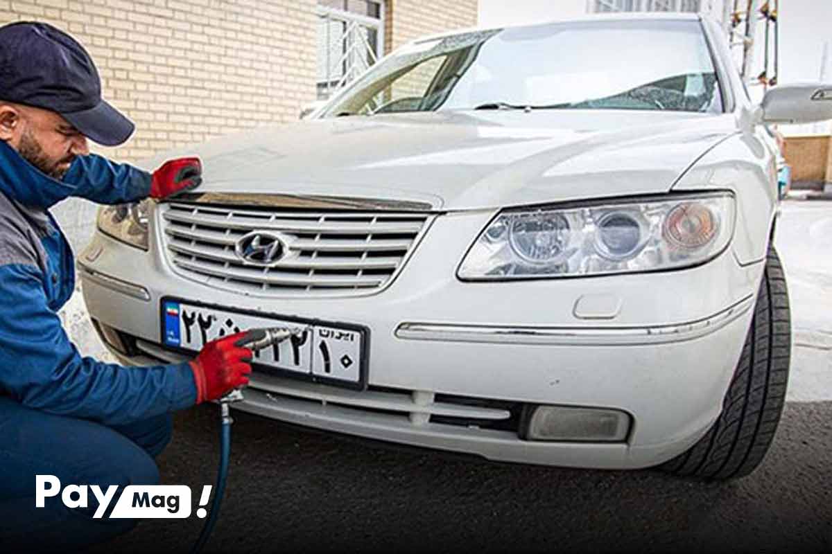 مدارک لازم جهت شماره‌گذاری و تعویض پلاک وسایل نقلیه وارداتی