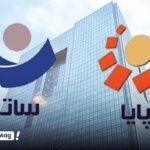 کارمزد ساتنا و پایا بالا رفت