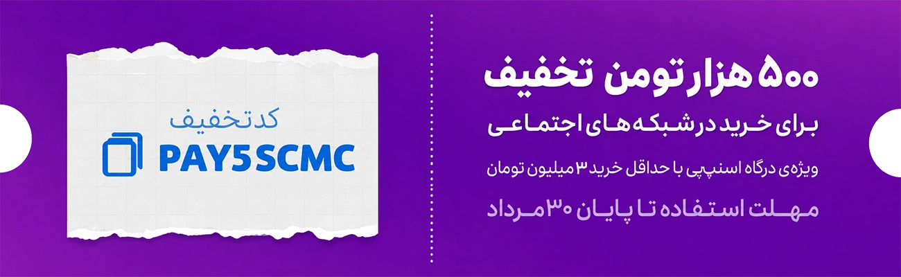 یافتن فروشگاههای اینستاگرامی معتبر برای خرید قسطی