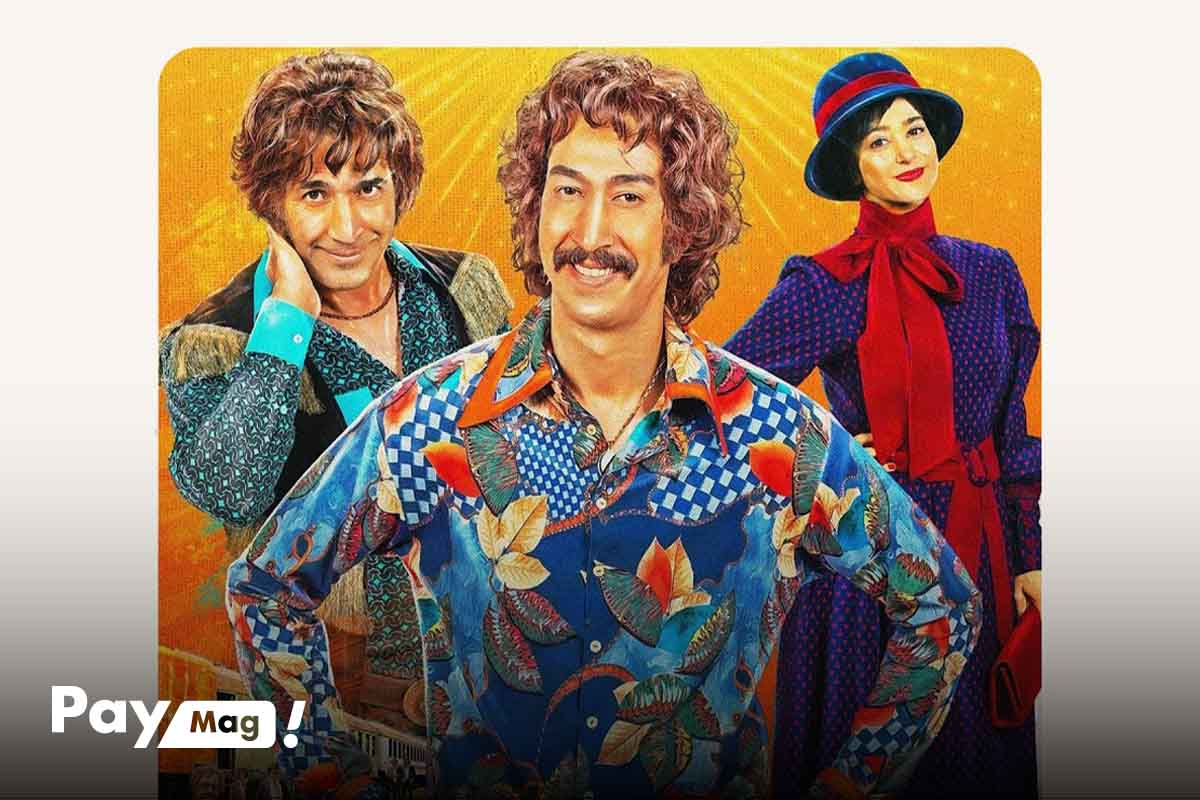 فسیل در لیست بهترین فيلم های سينمایی جديد ايرانی
