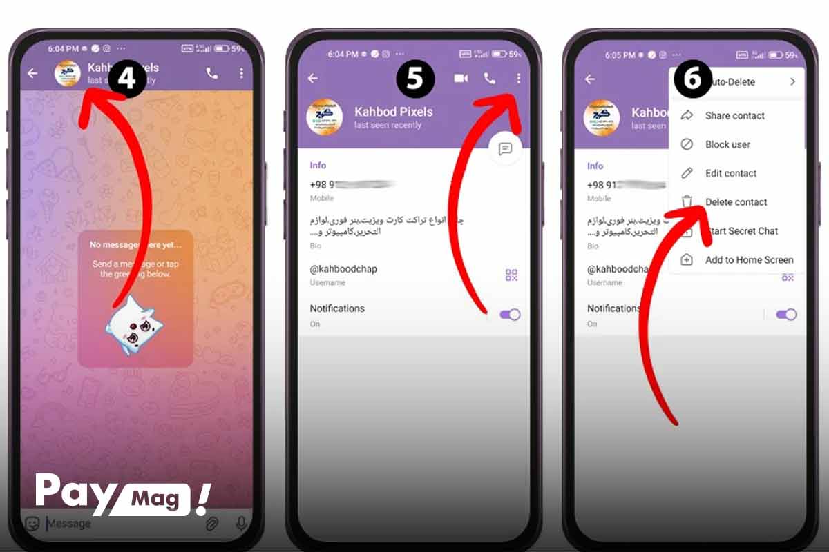 آلت تصویر: حذف مخاطبین تلگرام اندروید