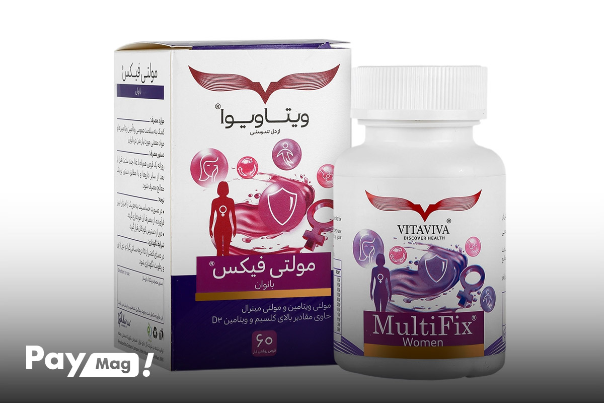 قرص مولتی فیکس بانوان ویتاویوا Vitaviva