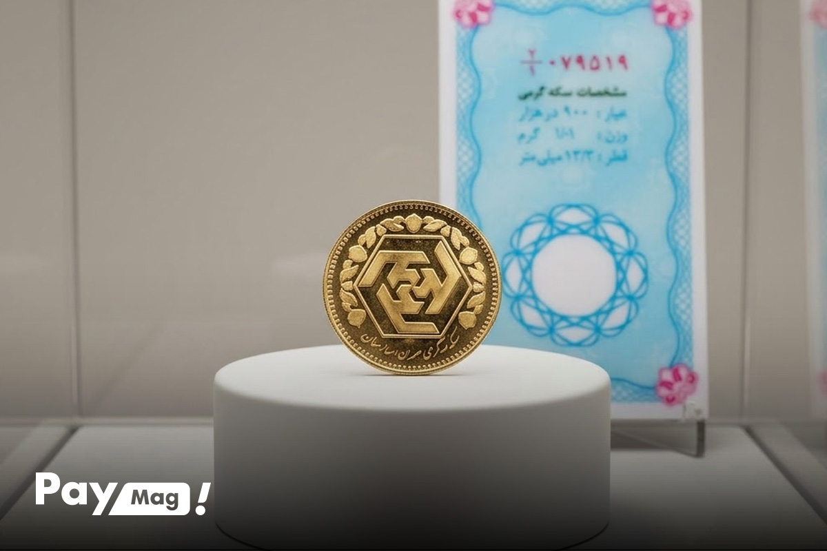 فرق سکه گرمی با سکه پارسیان