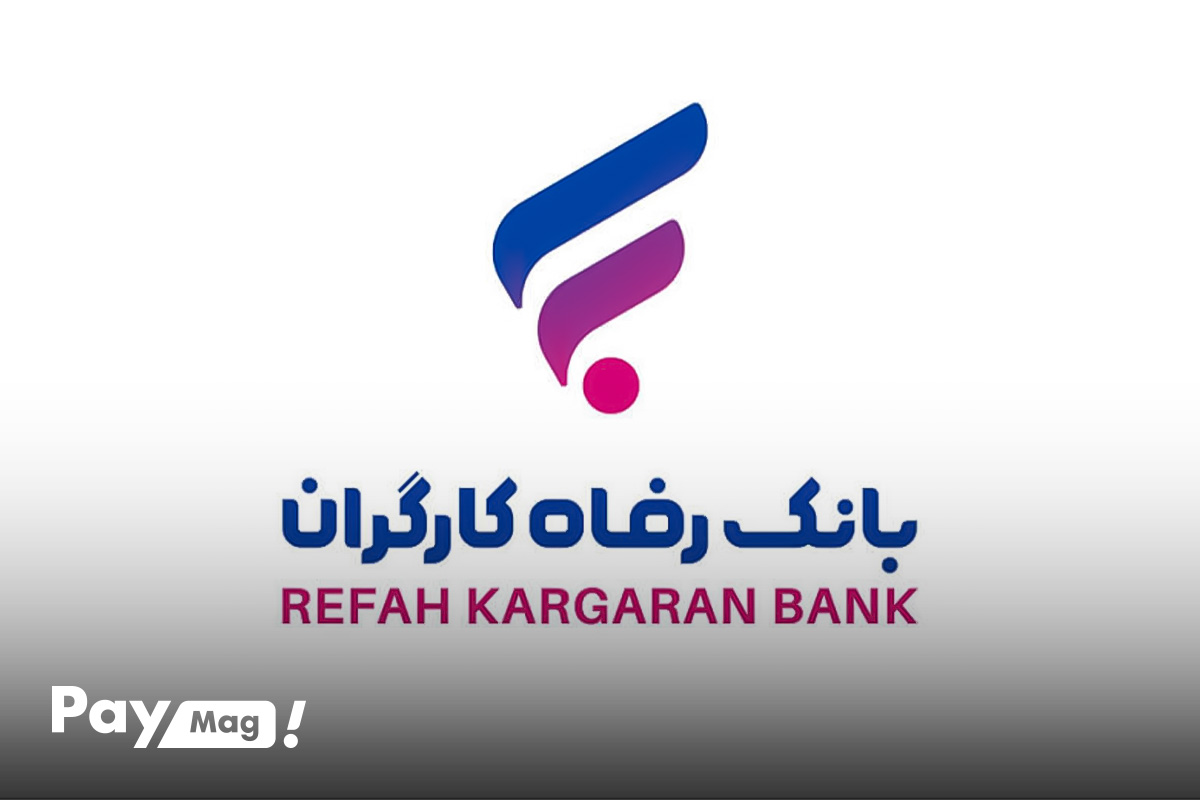 پیگیری تراکنش با شماره پیگیری بانک رفاه